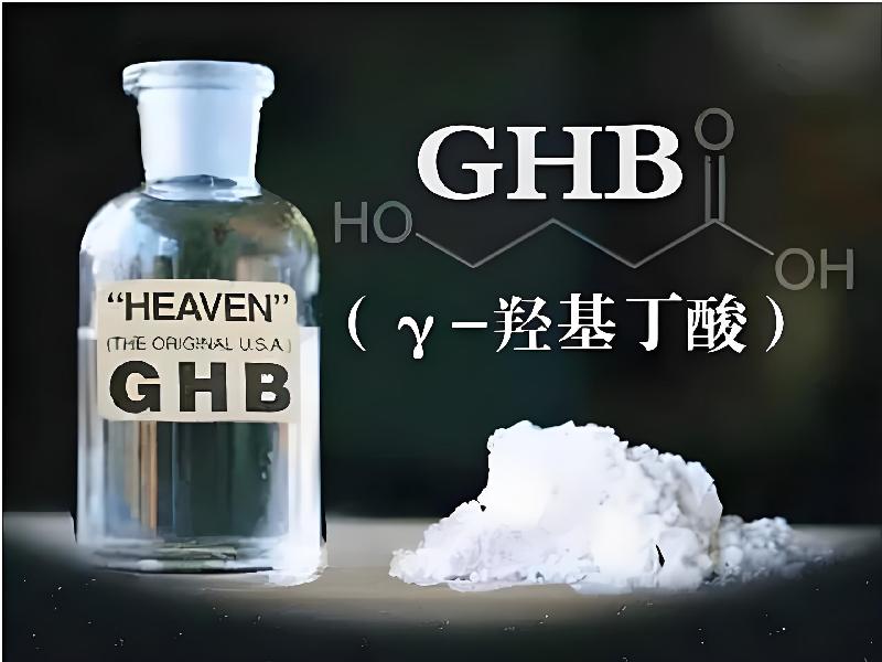 强效催听迷4953-Gq型号